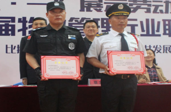 &#27867;&#20122;&#30005;&#31454;&#40;&#20013;&#22269;&#41;&#23448;&#26041;&#32593;&#31449;