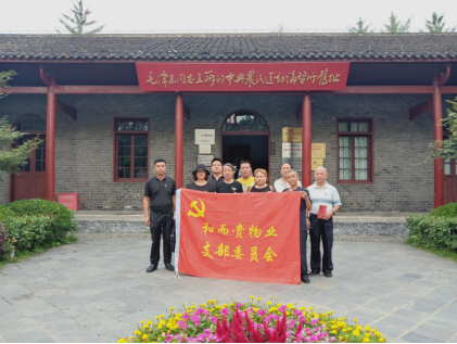&#27867;&#20122;&#30005;&#31454;&#40;&#20013;&#22269;&#41;&#23448;&#26041;&#32593;&#31449;